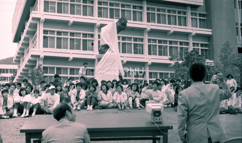 10·16 부마민주항쟁기념탑 제막식 당시 현장. [부산대학교 기록관 제공]