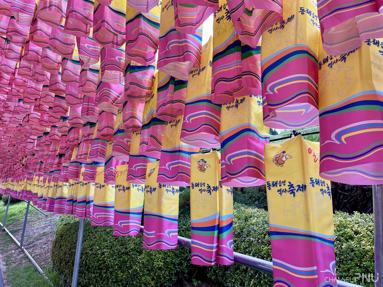 동래읍성역사축제에 매년 등장하는 소망터널이 이번 축제에도 어김없이 등장했다. [임채경 기자]