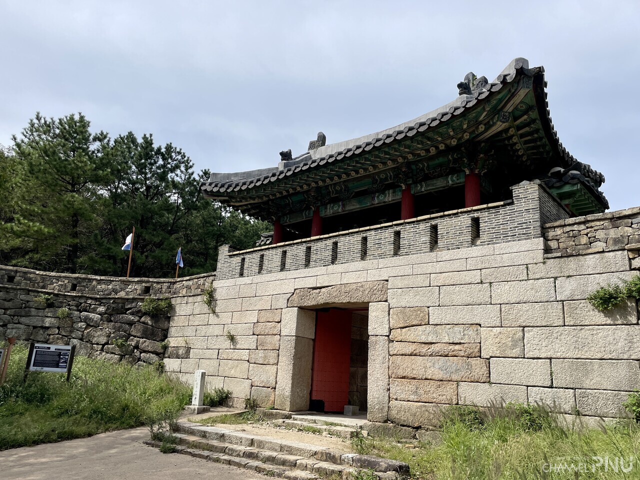 9월 23일 금정산성 남문의 모습. [임채경 기자]