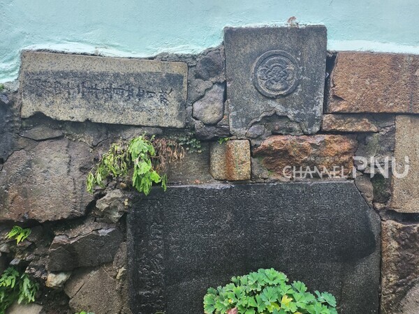 The appearance of the foundation stone of a house with a tombstone. The stone on the top left reads "明治(Myeong-chi) 42 May 27, 歿(Mol)." [Ha Chae-Won, Reporter]
