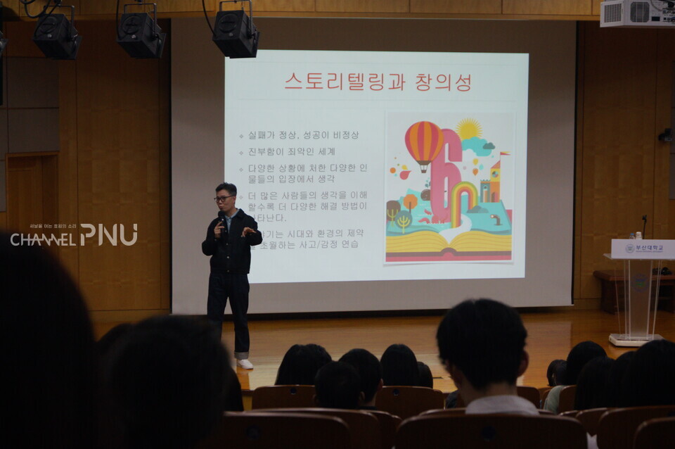 지난 10월 18일 우리 대학 본부 3층 대회의실에서 김영하 작가가 '예술과 창의성'을 주제로 강연을 진행했다. [유승현 기자]