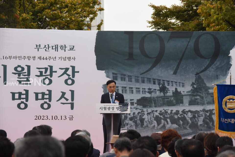 On October 13th, President Cha is naming the Neok-Teo and its surrounding area "Siwol Square." [Yoon Ji-Won, Reporter]
