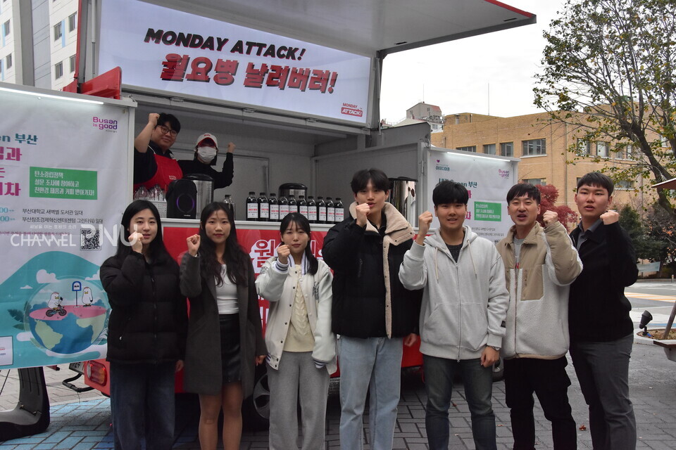 부산시와 함께 이번 행사를 주최한 우리 대학 환경연합회 '맑음' 단체 사진. [최유민 기자]