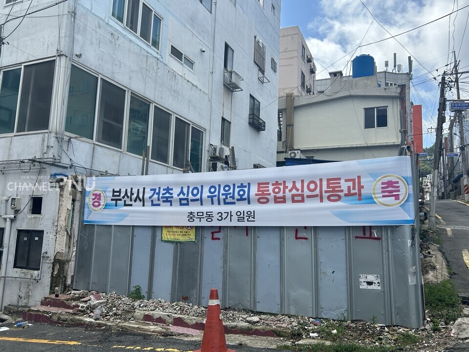 A banner celebrating the passing of an Integrated deliberation for the high-rise complex in Wanwol-dong (Chungmu-dong). [Choi Yun-Hui, Reporter]