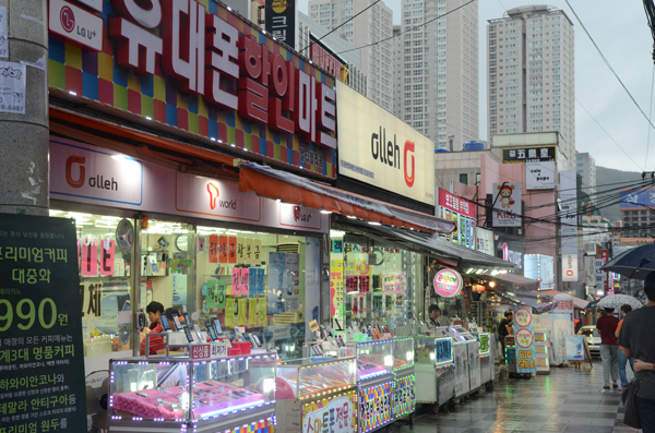 2013년 당시 부산대학로에 즐비한 휴대폰 판매점. [부대신문 포토DB]