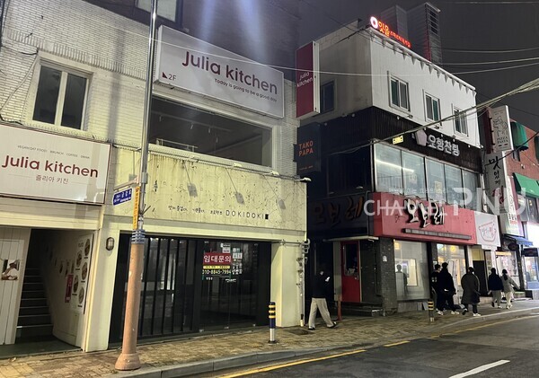 지난 2월 14일 부산대학로 메인거리의 골목. 모든 상가의 가게들이 폐업한 모습이다. [윤다교 부대신문 국장]