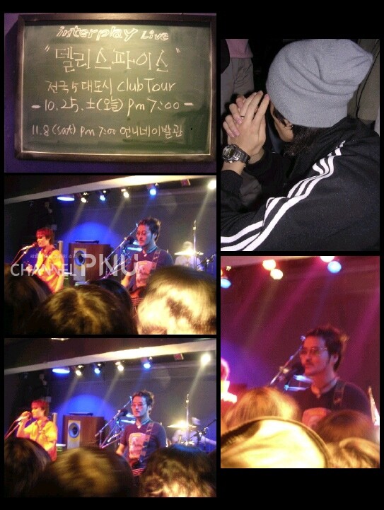 2003년 10월 인터플레이에서 열린 델리스파이스의 공연. [인터플레이 제공]