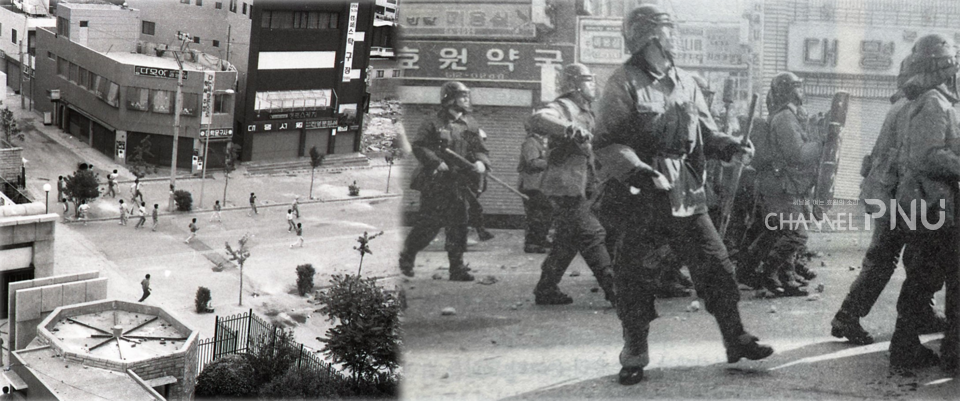 1987년 5월 학내 시위 중 부대 앞 삼거리로 나선 학생들(왼쪽). [부산대학교 기록관 제공]1989년 부대 앞 삼거리에서 시위를 진압하려 돌을 던지는 전경(오른쪽). [부산대학교 민주동문회 제공]