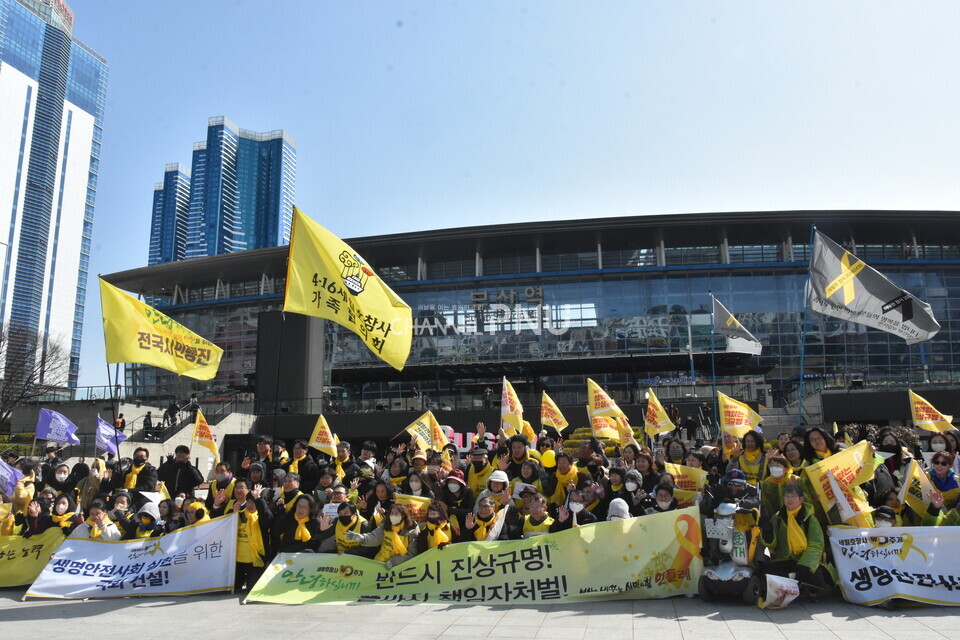 지난 3월 1일 세월호 참사 10주기 전국시민행진 참가자들이 부산역 앞에서 기념 사진을 찍고 있다. [윤지원 기자]