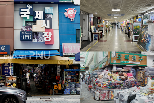Clockwise from top left, entrance of zone 6 with the sign of the Gukje Market, Gukje Underground Shopping Center, and a bedding shop in zone 2. [Lee Soo-Hyun, Reporter]