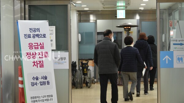 On February 28th, in front of the emergency room of PNU Yangsan Hospital, there was a notice regarding the normal treatment disruptions due to a shortage of residents. [Reporter, Yoon Ji-Won]