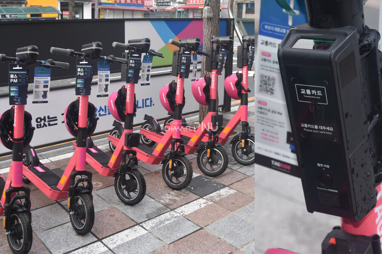 On March 13th, there are Tagride kickboards (left) at the main gate of PNU and there are card readers on them. [Choi Yoo-Min, Reporter]
