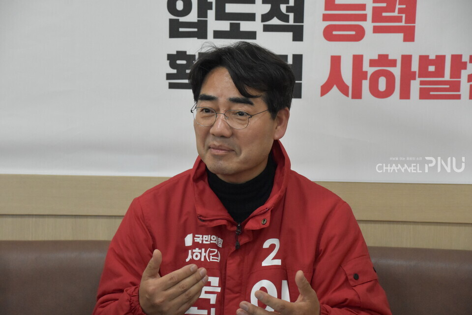 지난 3월 15일, 사하구에 위치한 선거 캠프에서 국민의힘 이성권 후보를 만났다. [임현규 부대방송국장]