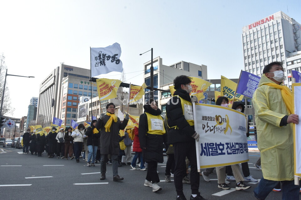지난 3월 1일, 7가지 기본요구를 외치며 진행된 전국시민행진 '안녕하십니까'의 부산 행진 장면. [윤지원 기자]