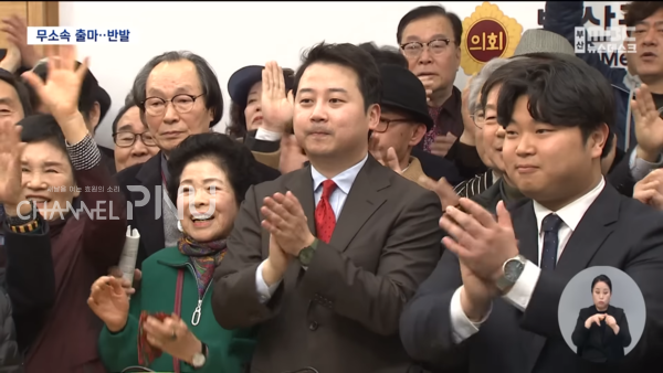 It is the press conference for the independent candidacy declaration of Jang Ye-Chan, a former top member of the People Power Party, at the Busan Metropolitan Council on March 18th. Jang Ye-Chan is in the center, and Lee Chang-Jun, the GSA president, is on the right of the photo from the picture's perspective. [Source: Busan MBC]