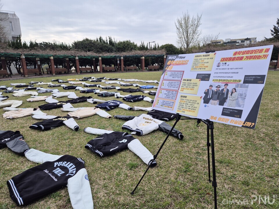 5일(오늘) 우리 대학 이창준 총학생회장을 규탄하는 내용의 피켓 뒤로 과잠이 놓여있다. [유승현 기자]