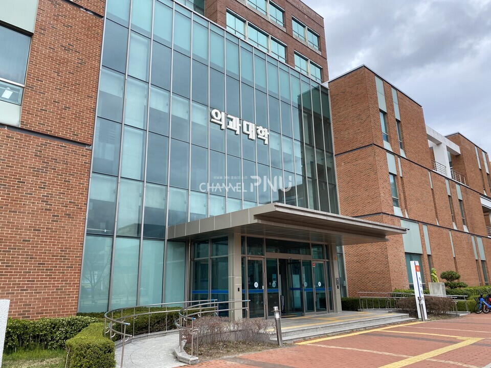 우리 대학 의과대학 건물 모습. [윤지원 기자]