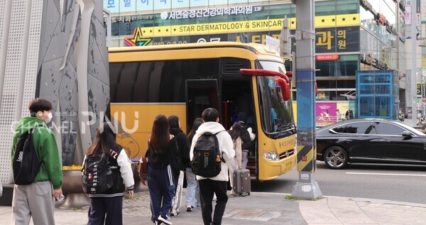 지난 4월 11일 우리 대학 서면역 7번 출구에서 학생들이 서면-밀양캠퍼스 통학버스에 탑승하고 있다. [정다민 기자]