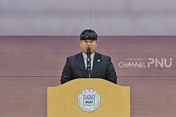 The video was posted on the GSA president's social media account. In the video, he is reading an apology and explanation to the students. [Source: Instagram of the GSA president]