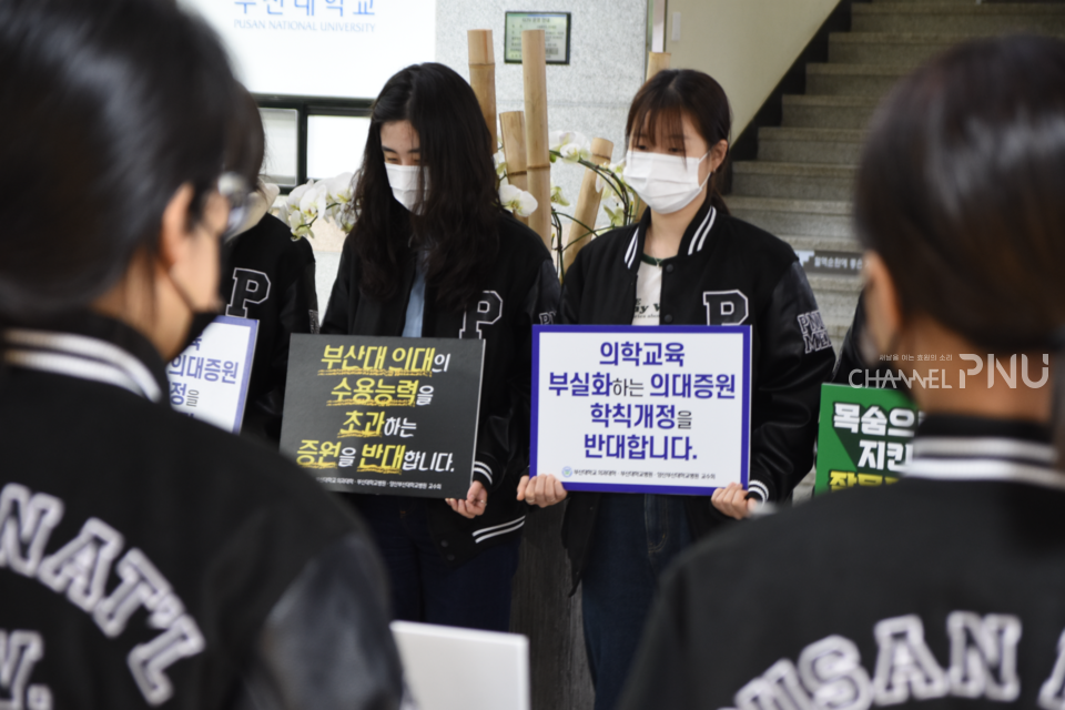 지난 5월 7일 우리 대학 본관 1층과 6층에서 의대 교수 및 학생이 피켓 시위를 진행했다. [유승현 기자]