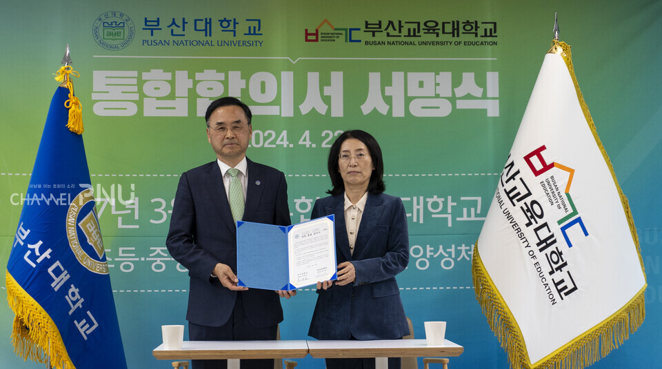 On April 23rd, PNU President Cha Jeong-In (left) and BNUE President Park Soo-Jah (right) reached a final agreement on the second floor of Woon Jook Jung. [Im Hyeon-Gyu, Reporter]