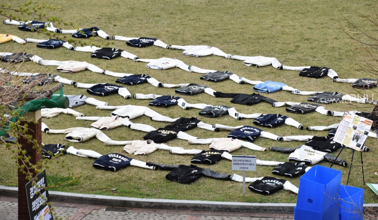 지난 4월 5일 우리 대학 예원정에서 진행된 총학생회장 규탄 '과잠 시위'. [최유민 기자]