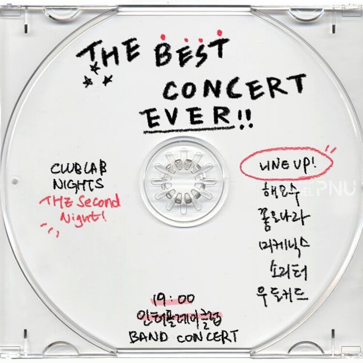 오는 5월 24일 '동아리인의 밤'에 우리 대학 밴드 동아리 5팀의 공연이 예정되어 있다. [출처: 동아리연합회 SNS 갈무리]