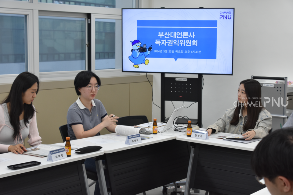 이날 독자위에서 김태이 효원헤럴드 국장이 변화된 편집 방향에 대해 설명하고 있다. [유승현 기자]