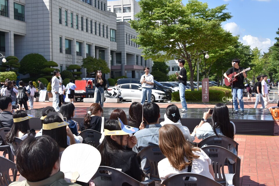 28일 시월광장 열린터에서 열린 'PNU Rhapsody'. 썰물 팀이 무대를 시작하고 있다. [최유민 보도부장]