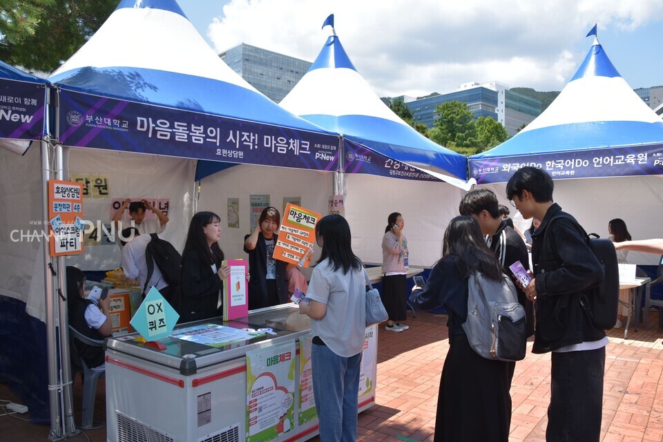 28일 효원상담원 부스 행사에 학생들이 참여하고 있다. [이수현 기자]