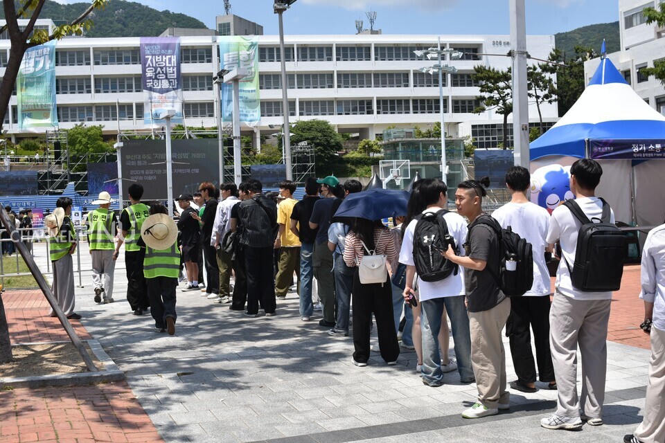 28일 대동제 힐링콘서트 공연장에 입장하기 위해 학생들이 줄을 서 있다. [이수현 기자]