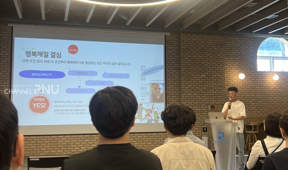 지난 5월 31일 우리 대학 새벅벌도서관 1층 새벽마루에서 열린 서진 작가의 강연. [이보영 수습기자]