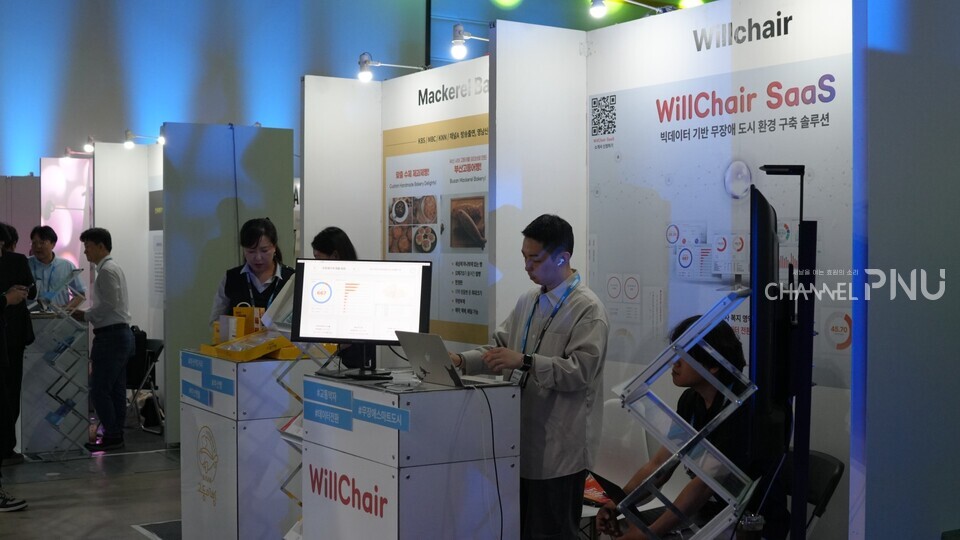 지난 6월 25일 부산 해운대구 벡스코에서 '2024 슬러시드 부산'이 열렸다. [윤서영 기자]