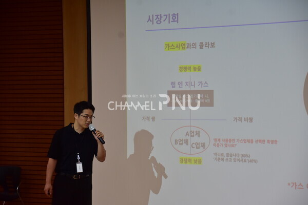 지난 7월 26일 우리 대학 효원산학협동관에서 열린 ‘2024 하나 소셜벤처 유니버시티’ 발표 현장. [이보영 기자]