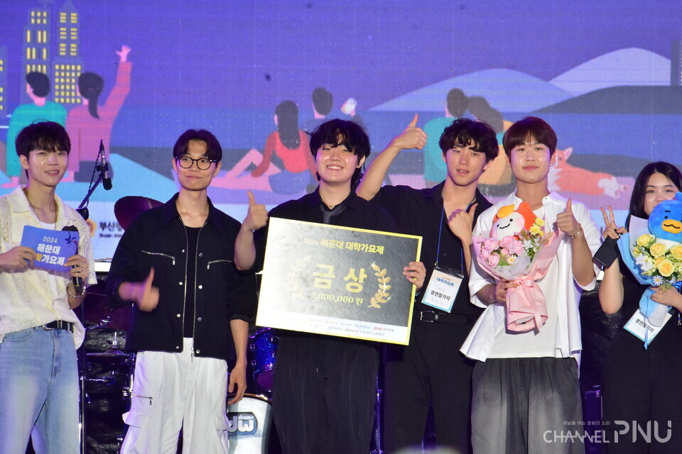 대학가요제 금상을 수상한 밴드 '피세리카'가 상과 꽃다발을 들고 포즈를 취하고 있다. [정윤서 기자]