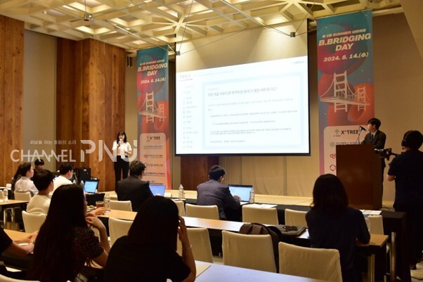 우리 대학 창업지원단이 주최한 ‘2024년 창업중심대학 투자네트워킹데이 제2회 비 브릿징데이(B.BRIDGING DAY)’가 지난 8월 14일 부산 해운대구 파크하얏트호텔에서 열렸다.​​​ ​예비 창업기업 '레디 스페이스'의 대표인 우리대학 노지윤(과학기술혁신전공 석사, 24) 씨가 Pre IR 데모데이 발표를 진행하고 있다. [정윤서 기자]