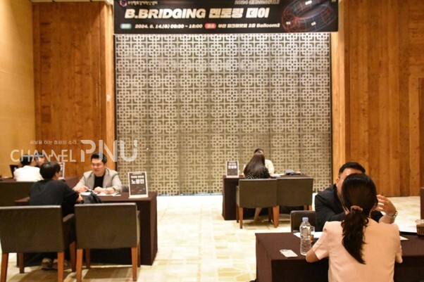 우리 대학 창업지원단이 지난 8월 14일 주최한 투자네트워킹행사에서 △특허 △마케팅 △경영 분야의 전문가들이 창업 기업을 대상으로 1대1 멘토링을 진행하고 있다. [정윤서 기자]