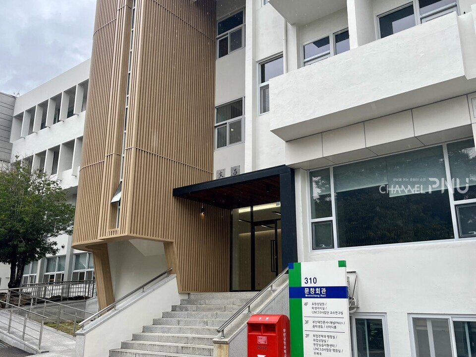 리모델링을 마친 우리 대학 문창회관 1층 식당가 입구 전경. [황주원 기자]