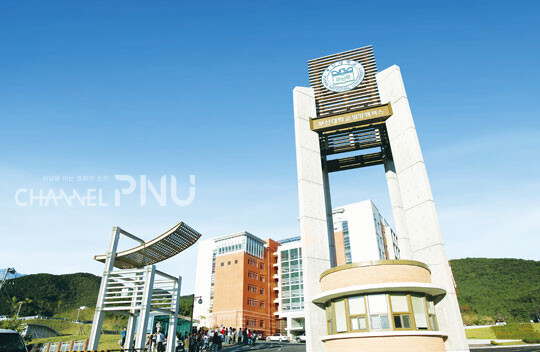 우리 대학 밀양캠퍼스의 전경. [출처: 우리 대학 홈페이지 갈무리]