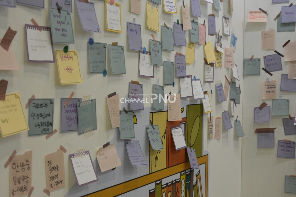 지난 8월 25일 북앤콘텐츠페어 전시장 한 켠에 마련된 공간. 관람객들이 추천하고 싶은 책을 적어 붙여 둔 모습이다. [김소영 기자]