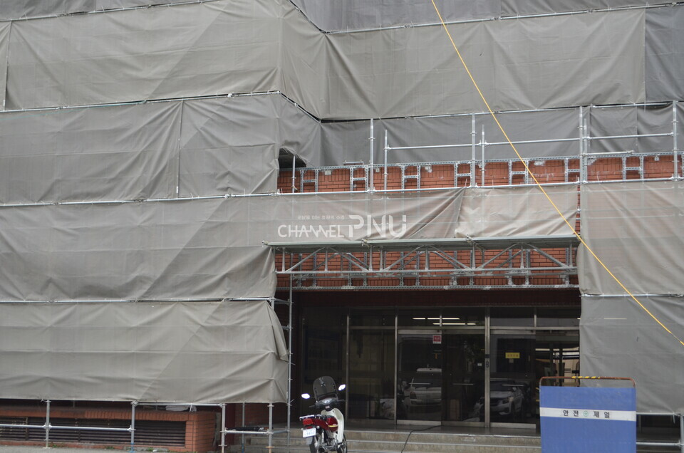 지난 8월 27일 외벽마감재 교체 공사가 한창인 기계기술연구동. [이보영 기자]