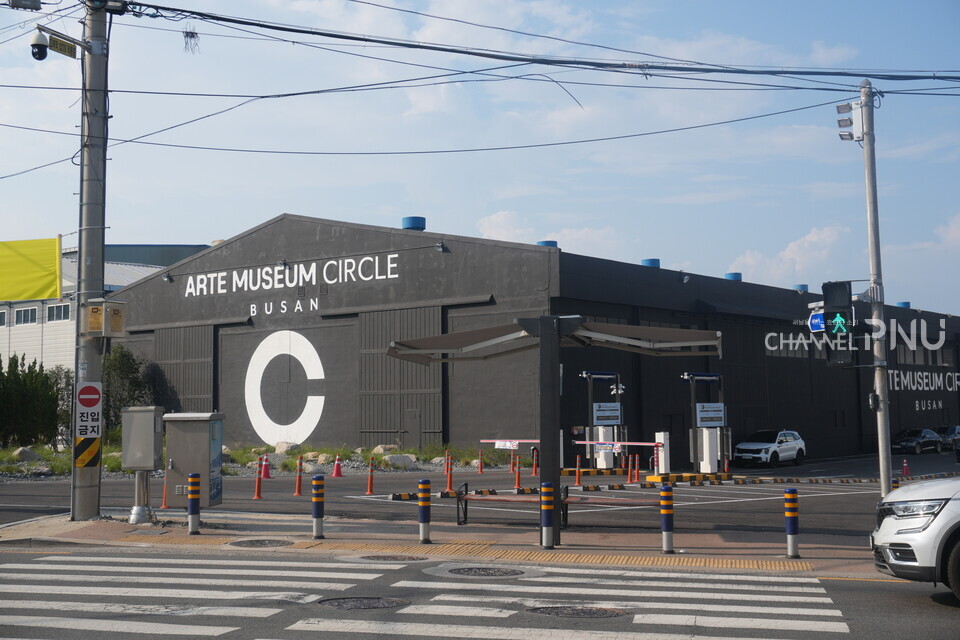 The exterior view of ARTE MUSEUM BUSAN, which opened last July. [Seo Yoo-Jung, Reporter]
