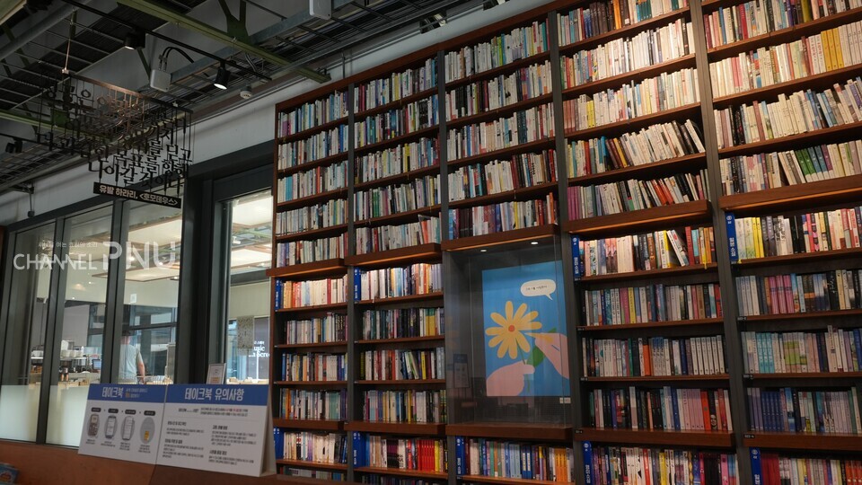 The YES24 Secondhand Bookstore, a space where you can freely enjoy your leisure time. [Seo Yoo-Jung, Reporter]