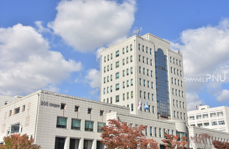 Exterior view of PNU Main Administration Building. Starting from October, the PNU President Choi Jae-Weon will start communicating with school members through the communication room. [Jo Seung-Wan, Reporter]