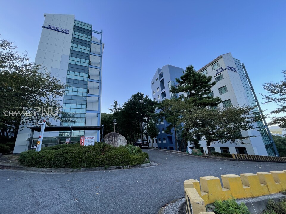 지난 9월 4일, 우리 대학 대학생활원 진리관. [전하은 기자]