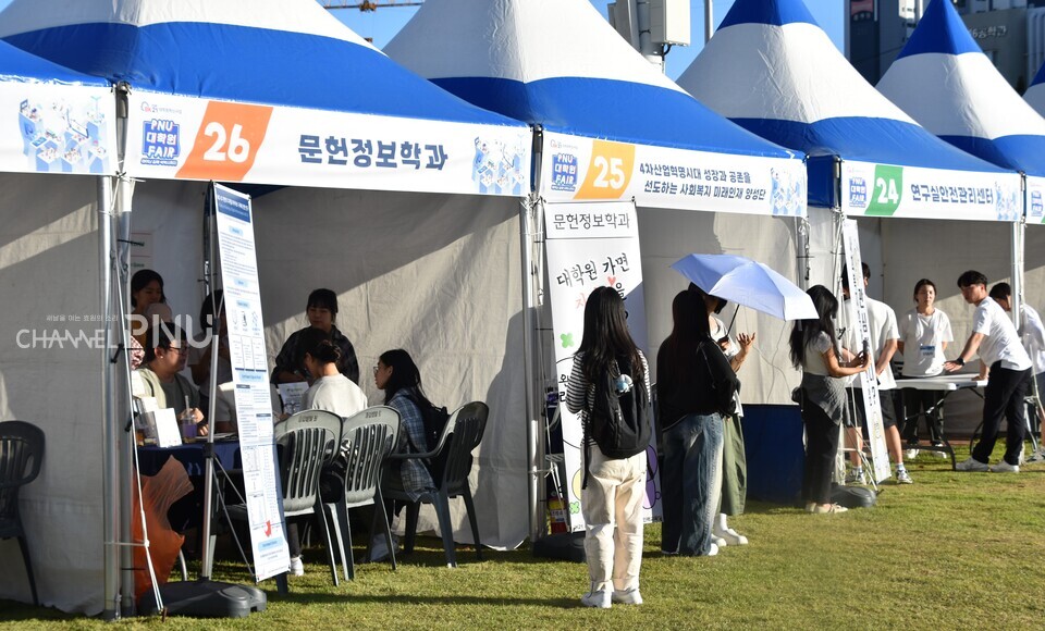 지난 9월 23일 우리 대학 시월광장 넉넉한 터에서 열린 'PNU 대학원 페어'의 부스. [오정린 기자]