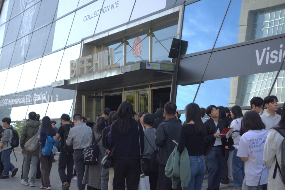 지난 10월 2일 오후 4시 부산 해운대구 영화의전당 비프힐 입구에서 개막식 입장을 기다리고 있는 사람들. [이보영 기자