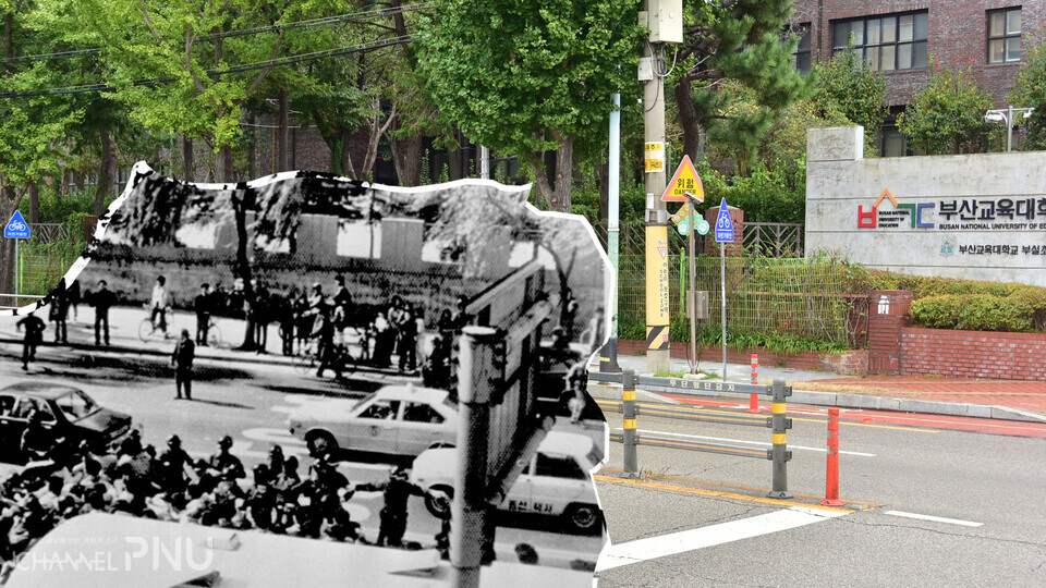 미남 로터리와 함께 가장 치열한 충돌 장소였던 부산교육대학교 앞. 시위대는 이 충돌 이후 도심 내에서 다시 모일 것을 결정한다. (c) 조승완 전문기자