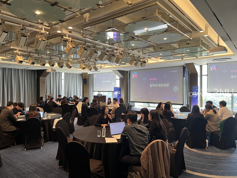 지난 10월 24일과 25일 부산 해운대구 파라다이스호텔에서 열린 '제3회 동남권 창업협의체 네트워킹 데이'에서 실무자들이 창업 활성화 방안을 논의하고 있다. [우리 대학 창업지원단 제공]