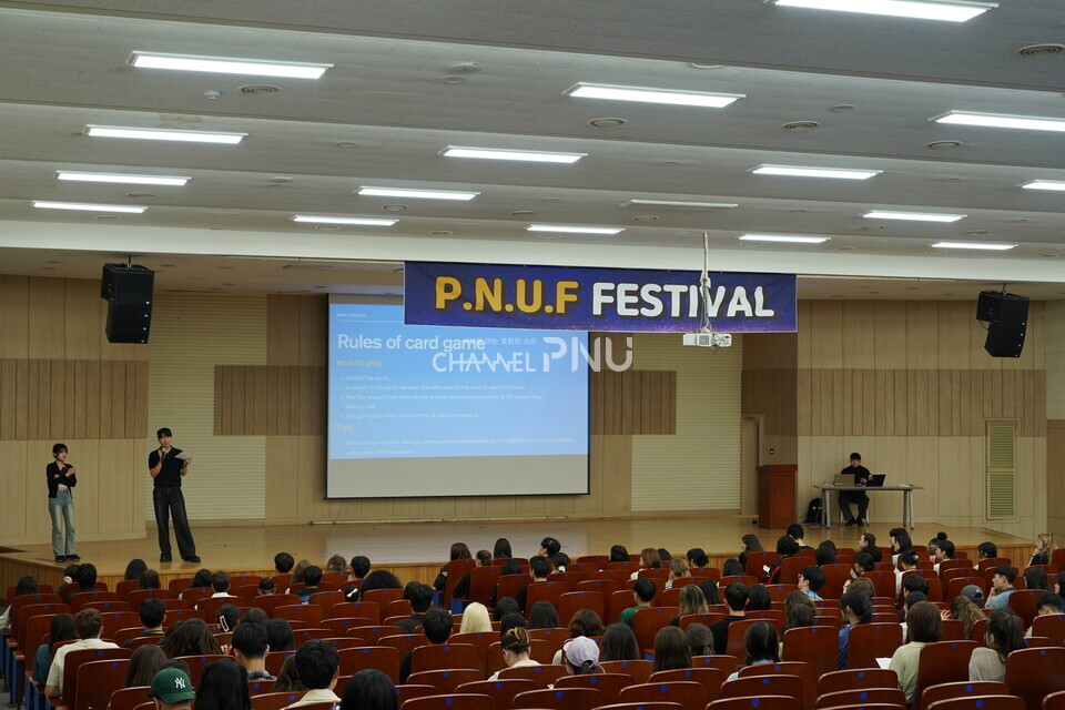 지난 9월 26일 우리 대학 동아리 PNUF가 주관한 PNUF Festival에 참석한 학생들 모습. 학생회관 대강당에서 모였다. [황주원 기자]